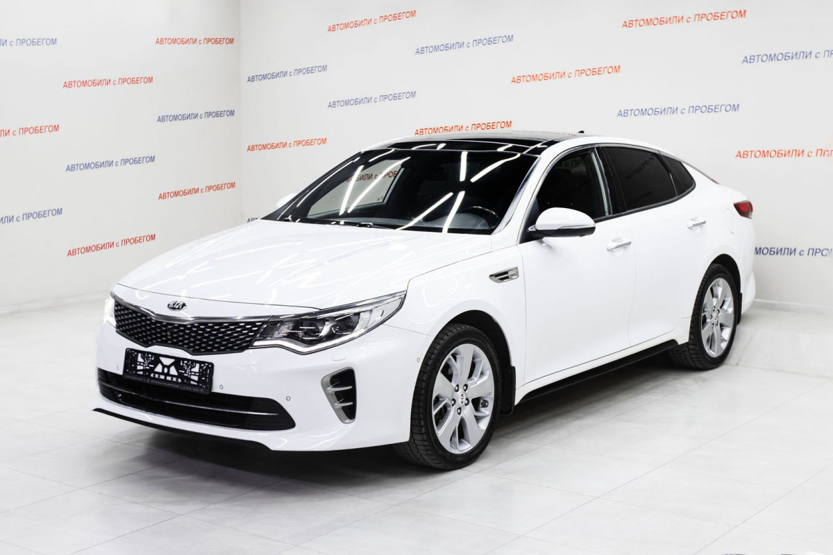 Kia Optima